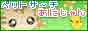 �y�b�g�T�[�`�w���ɂ܂遙�����Ձx